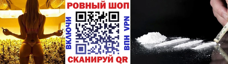 Купить наркотик аптеки Сасово COCAIN  ГАШИШ  СОЛЬ  Бошки Шишки 