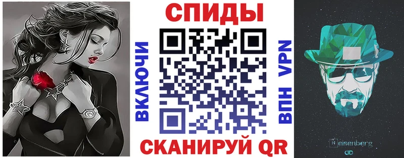 Амфетамин Premium  Сасово 