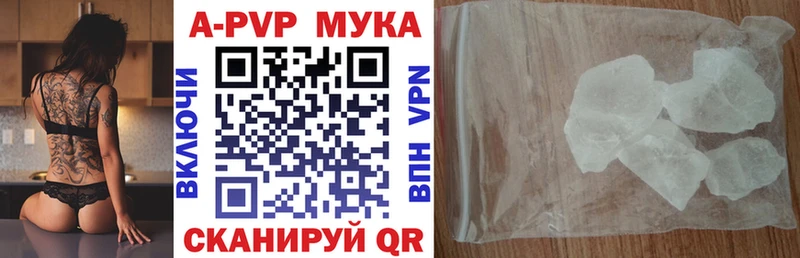 Alfa_PVP крисы CK  Сасово 