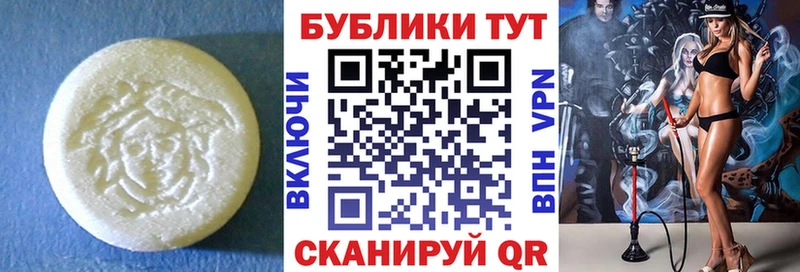 blacksprut ссылки  купить  сайты  Сасово  Ecstasy ешки 