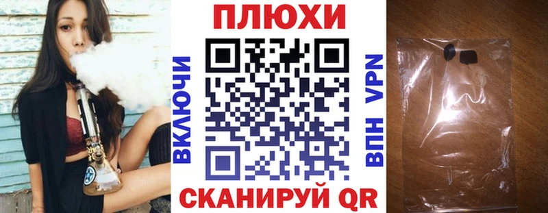 ГАШИШ ice o lator Сасово