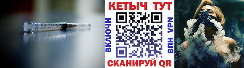 КЕТАМИН ketamine  Сасово 