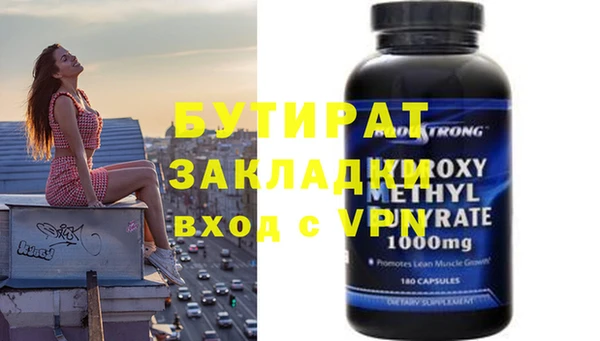 кокаин Арсеньев