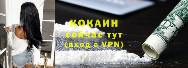 трава Армянск