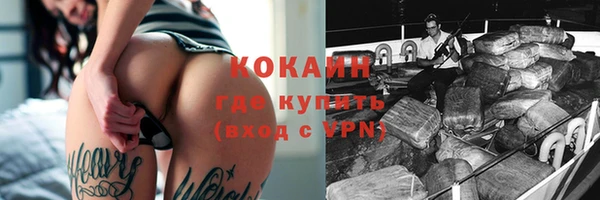 трава Армянск