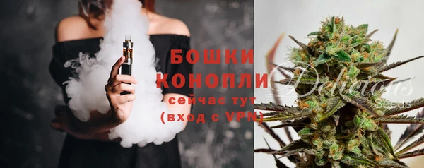 трава Армянск