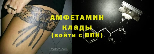 скорость mdpv Аркадак