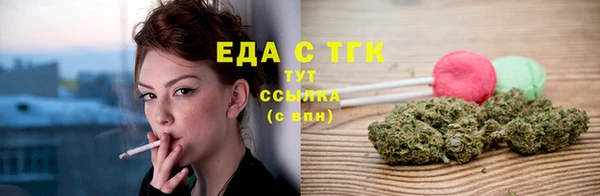 трава Армянск