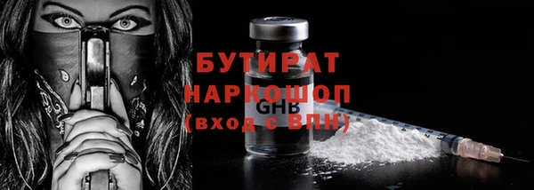 кокаин Арсеньев