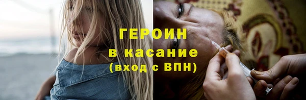 кокаин Арсеньев