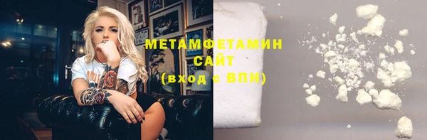 трава Армянск