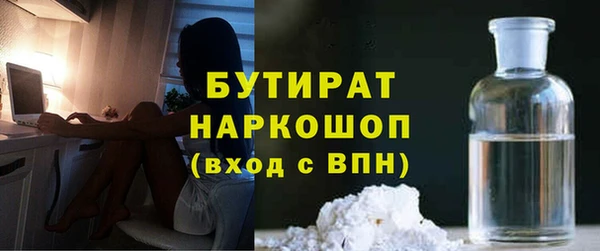 скорость mdpv Аркадак