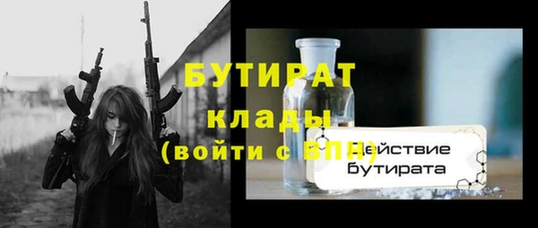 скорость mdpv Аркадак