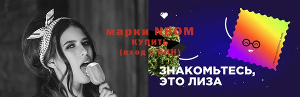 скорость mdpv Аркадак