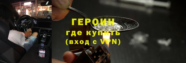 трава Армянск