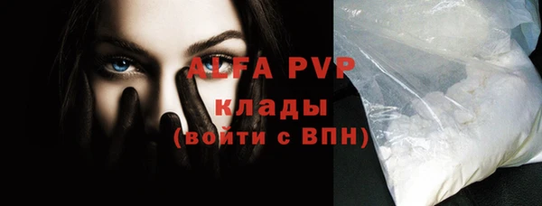 трава Армянск