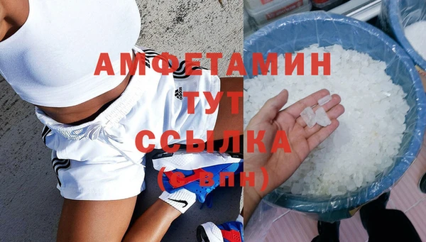 кокаин Арсеньев
