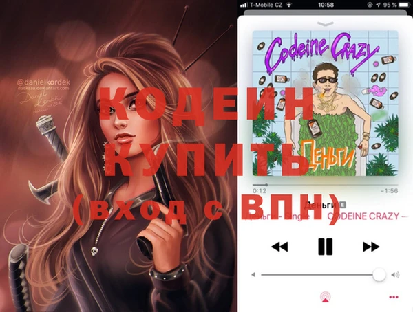 трава Армянск