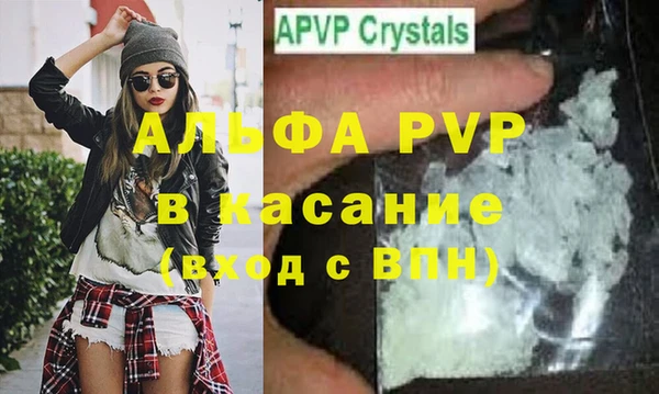 кокаин Арсеньев