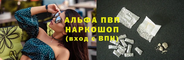 скорость mdpv Аркадак