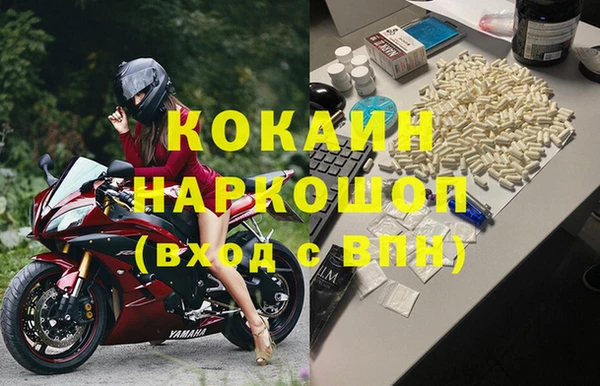 скорость mdpv Аркадак
