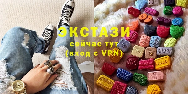 трава Армянск