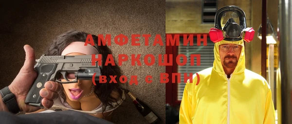 кокаин Арсеньев