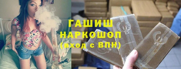 кокаин Арсеньев