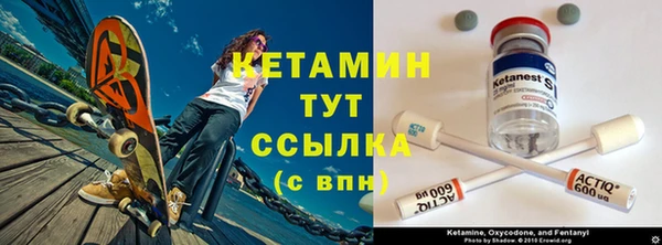 трава Армянск