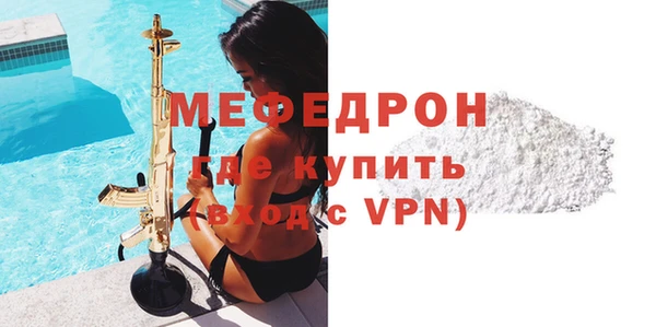 скорость mdpv Аркадак