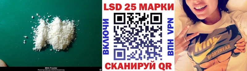 ЛСД экстази ecstasy Сасово