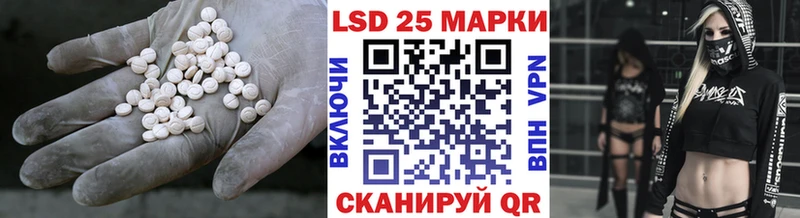 Лсд 25 экстази кислота  Сасово 