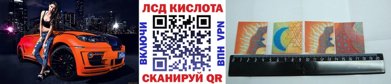 купить наркотики цена  Сасово  Марки NBOMe 1,8мг 