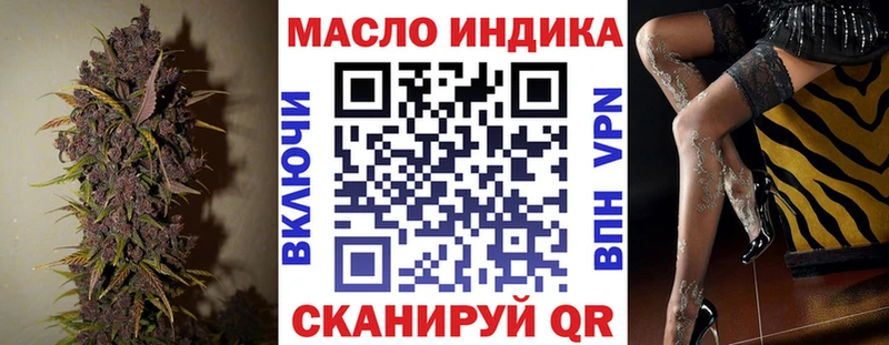 Дистиллят ТГК концентрат Сасово